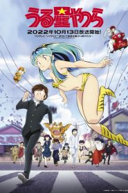 Urusei Yatsura (2022): Sezon 1