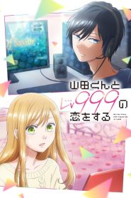 Yamada-kun to Lv999 no Koi wo Suru: Sezon 1