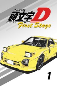 Initial D: Season 1